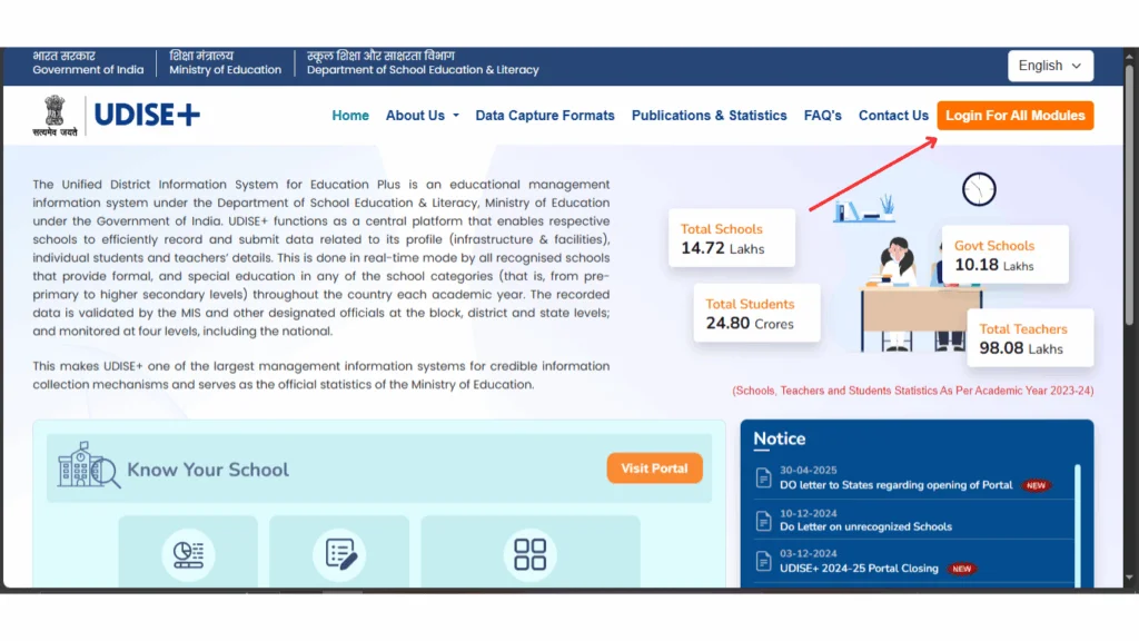 UDISE Plus Uttar Pradesh