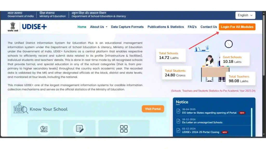 Udise Plus
