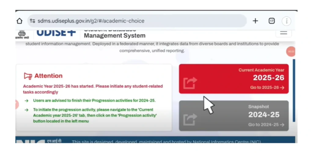 UDISE Plus Student Module