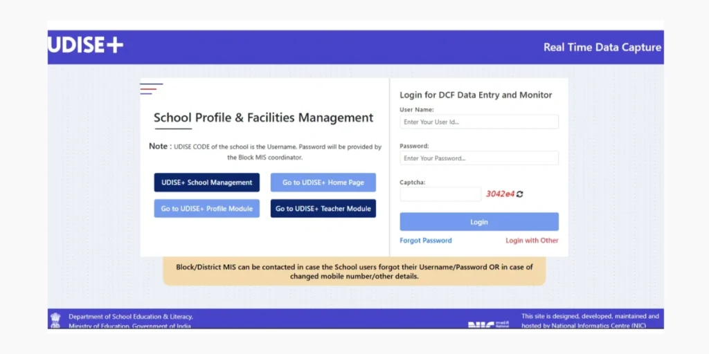 udise plus login for all modules